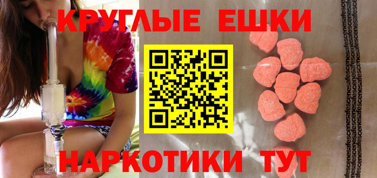ЭКСТАЗИ DUBAI Тихорецк