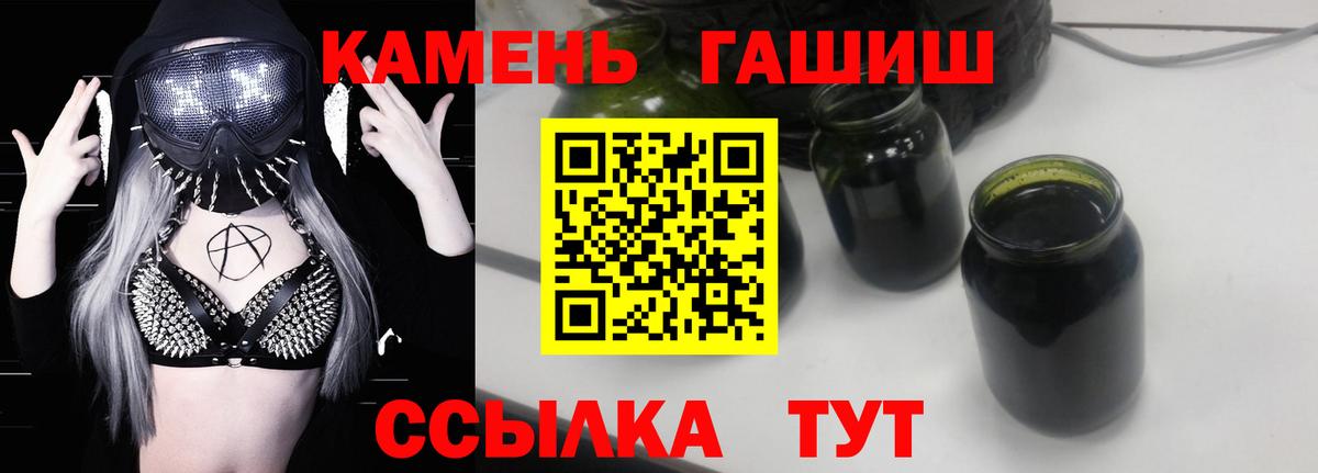 ГАШИШ Cannabis  ГАШ Premium  Вход с VPN  даркнет сайт  Тихорецк  ГАШИШ 