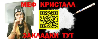 альфа пвп VHQ Моздок