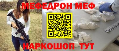 стаф Можга