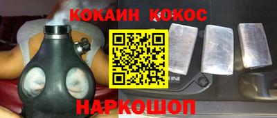 кокаин VHQ Можайск