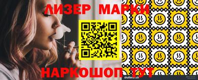 кокаин VHQ Можайск