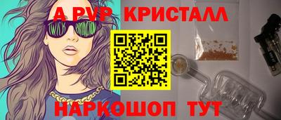 кокаин VHQ Можайск