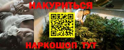 кокаин VHQ Можайск