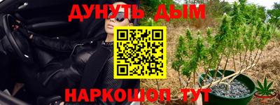 альфа пвп VHQ Моздок