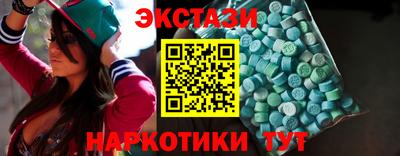 кокаин VHQ Можайск