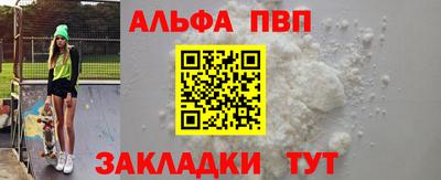 кокаин VHQ Можайск