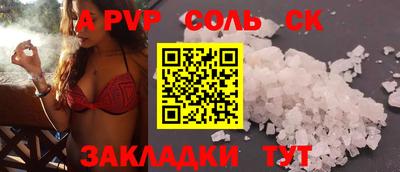 кокаин VHQ Можайск