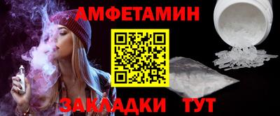 альфа пвп VHQ Моздок