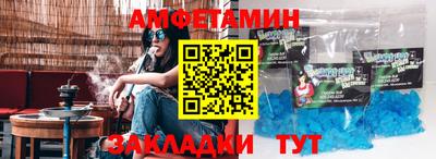 альфа пвп VHQ Моздок