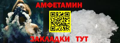 альфа пвп VHQ Моздок