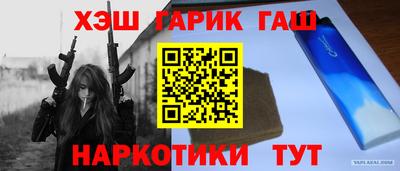 альфа пвп VHQ Моздок