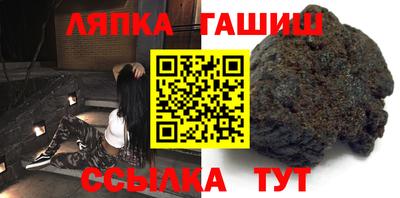 альфа пвп VHQ Моздок