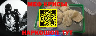 кокаин VHQ Можайск