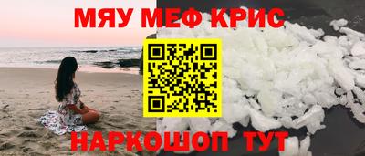 стаф Можга