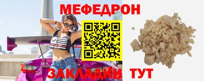 кокаин VHQ Можайск