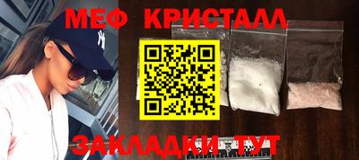 стаф Можга
