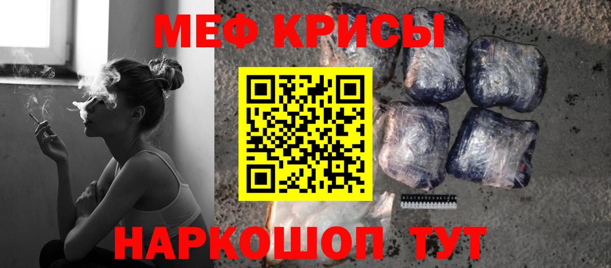 Тихорецк  МЕФ VHQ  Вход с VPN 